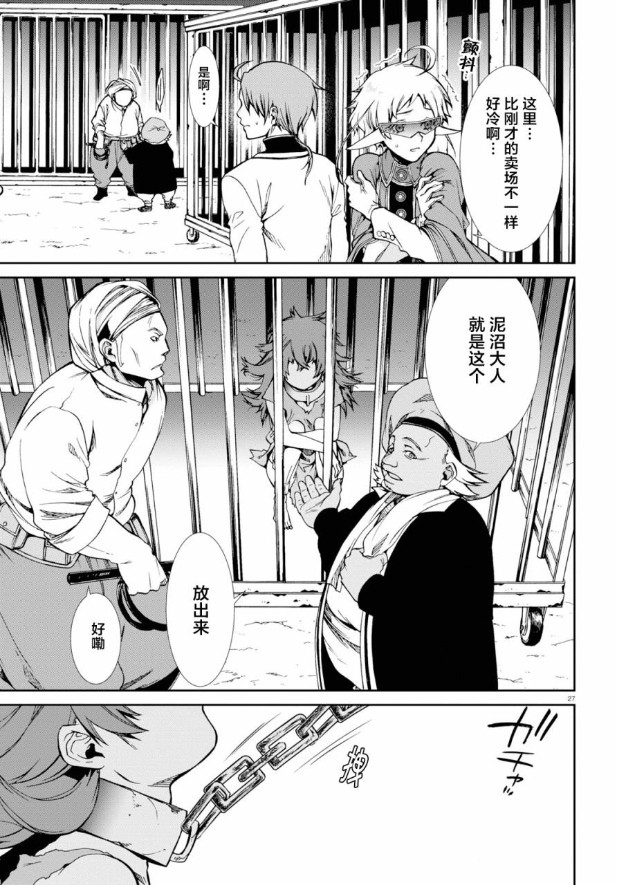 第58话