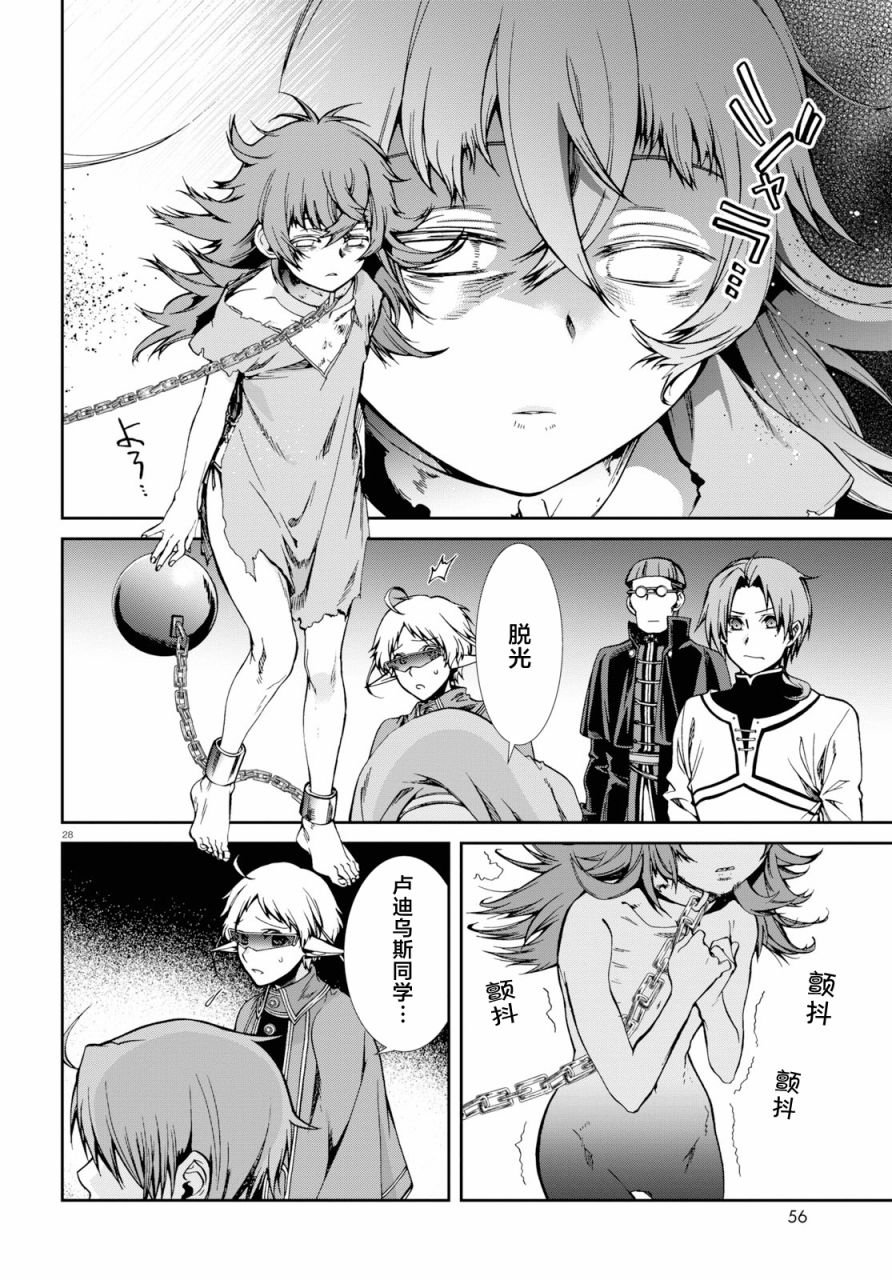 第58话