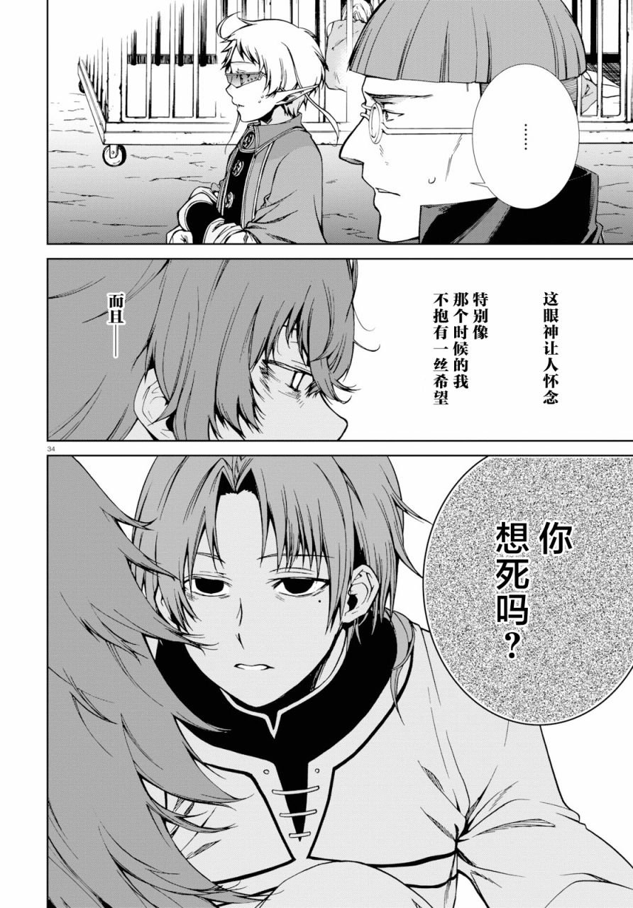 第58话