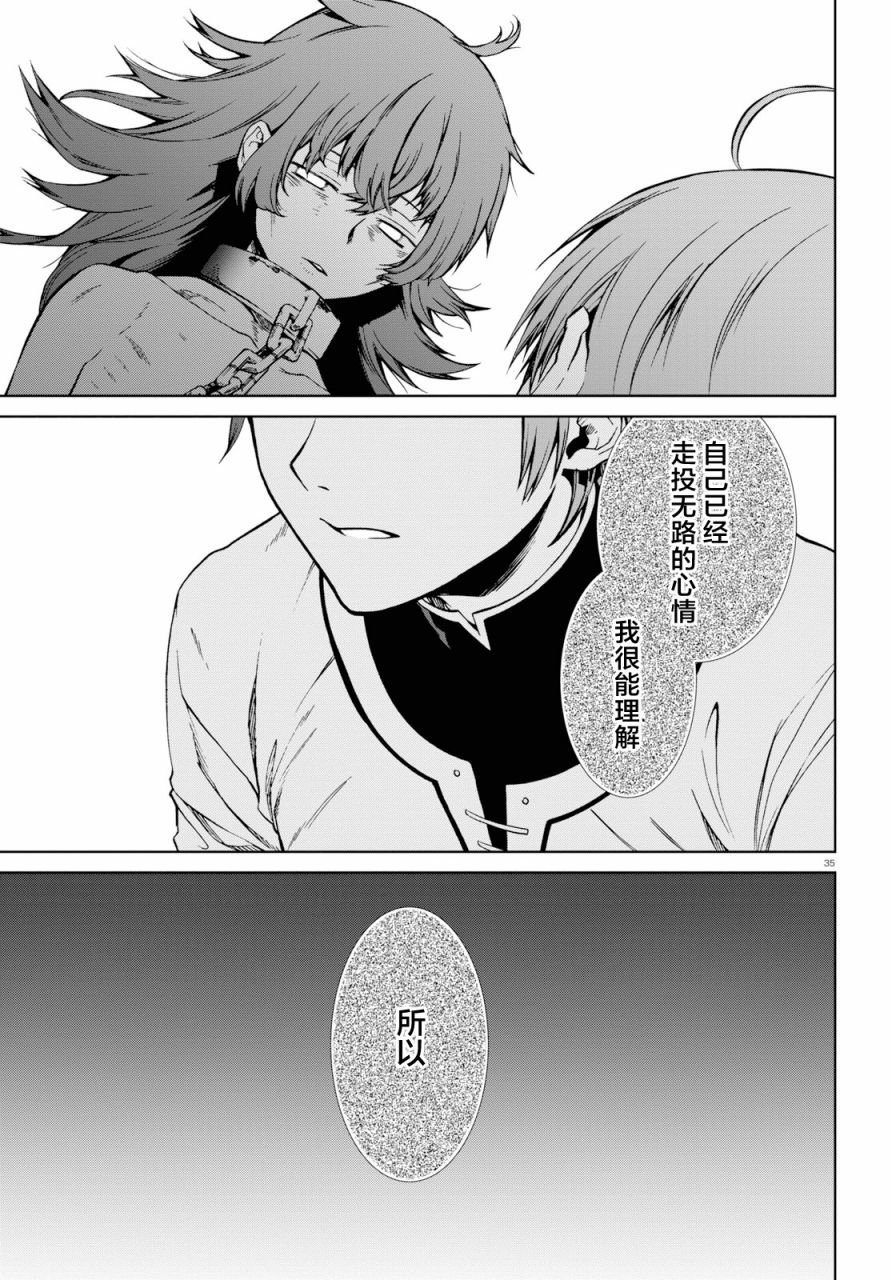 第58话