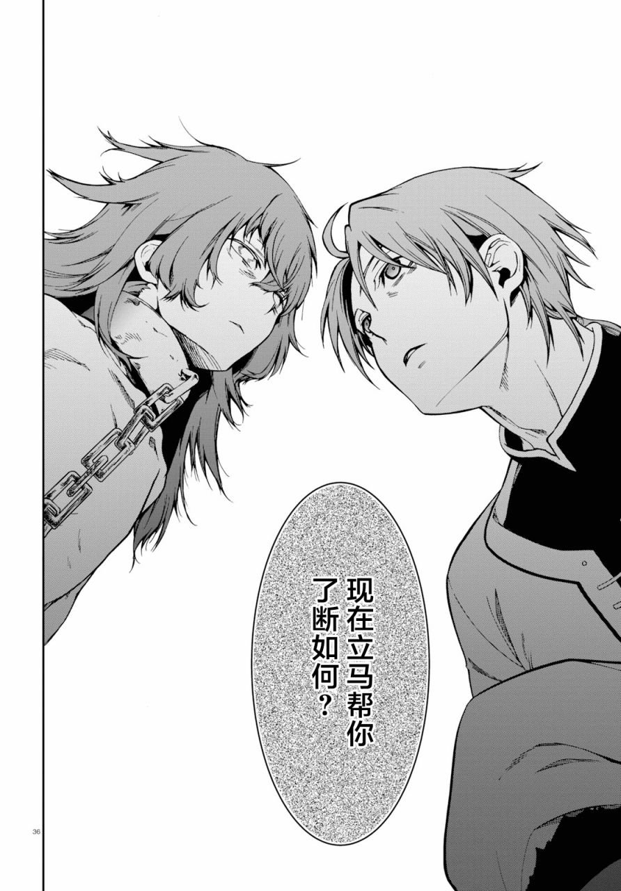 第58话