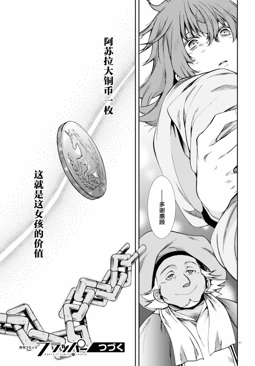 第58话