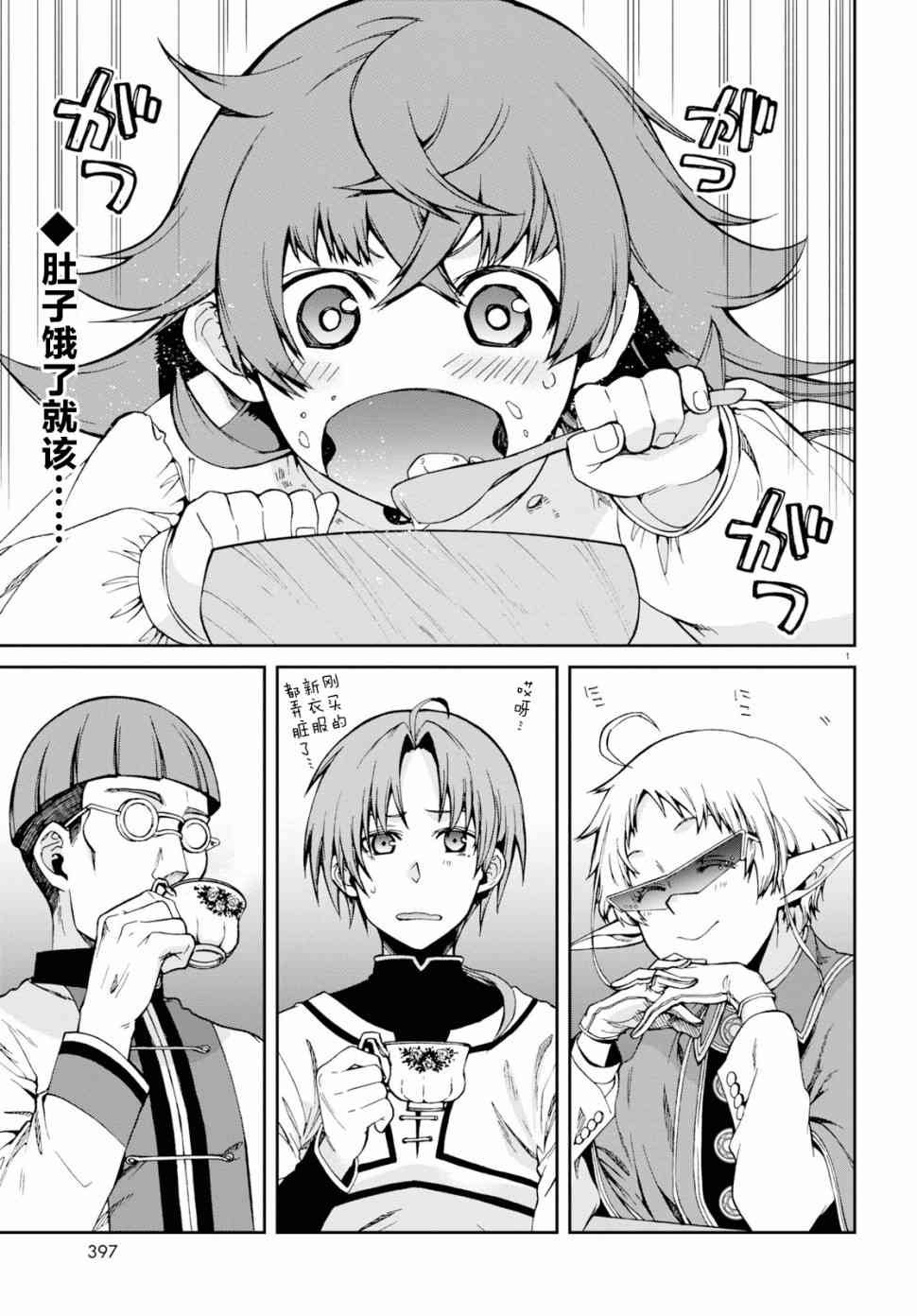 第59话