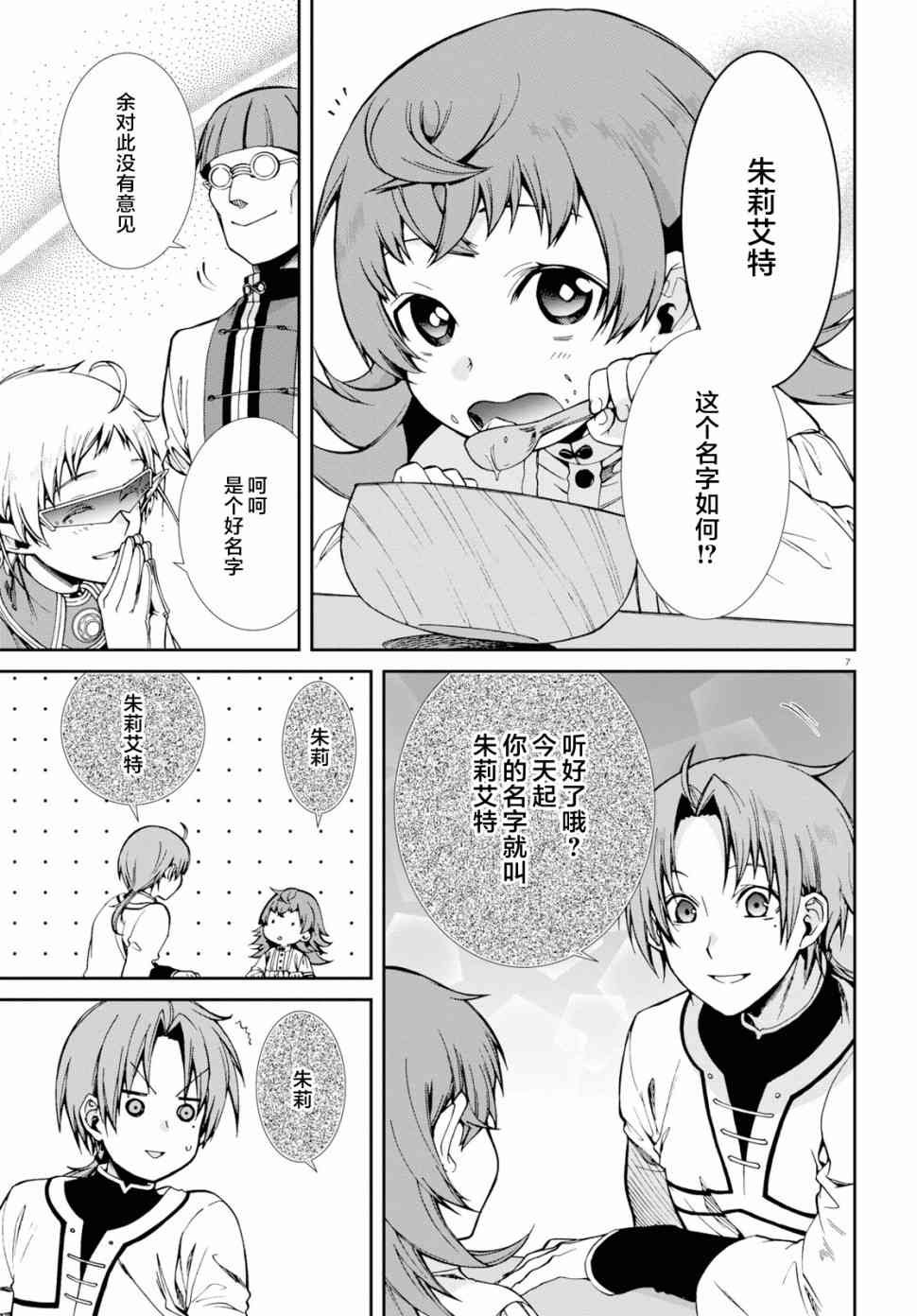 第59话