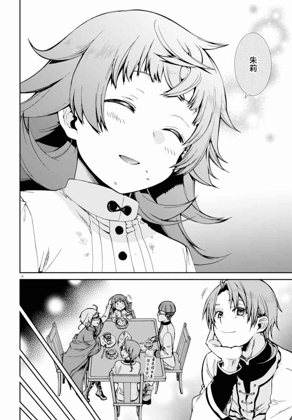 第59话
