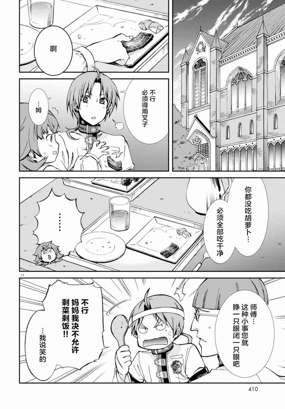 第59话
