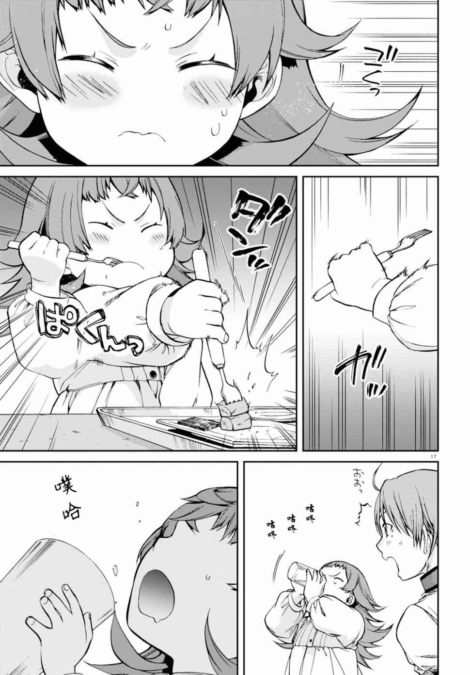 第59话