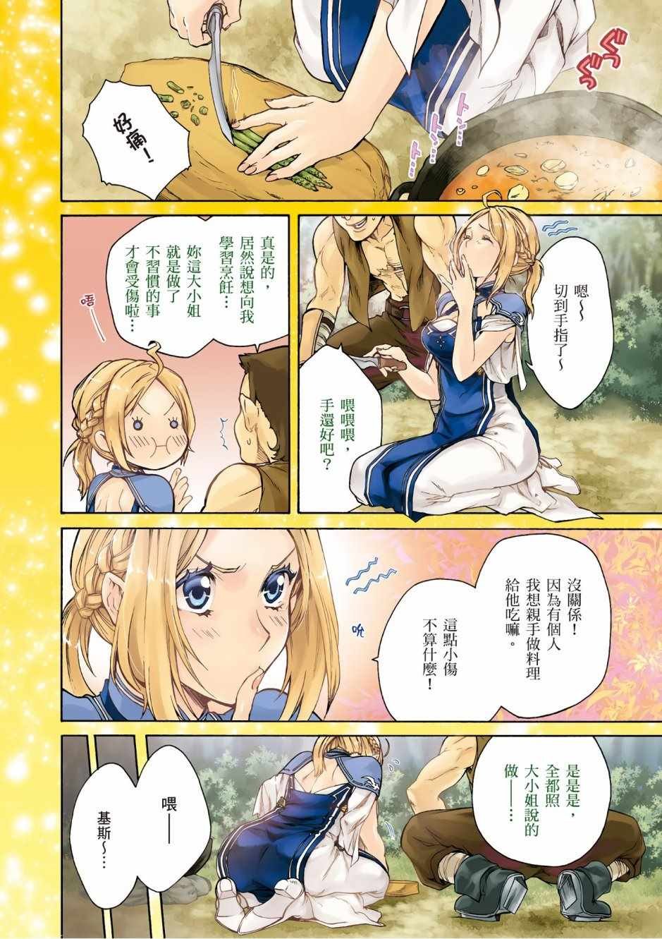 第7卷