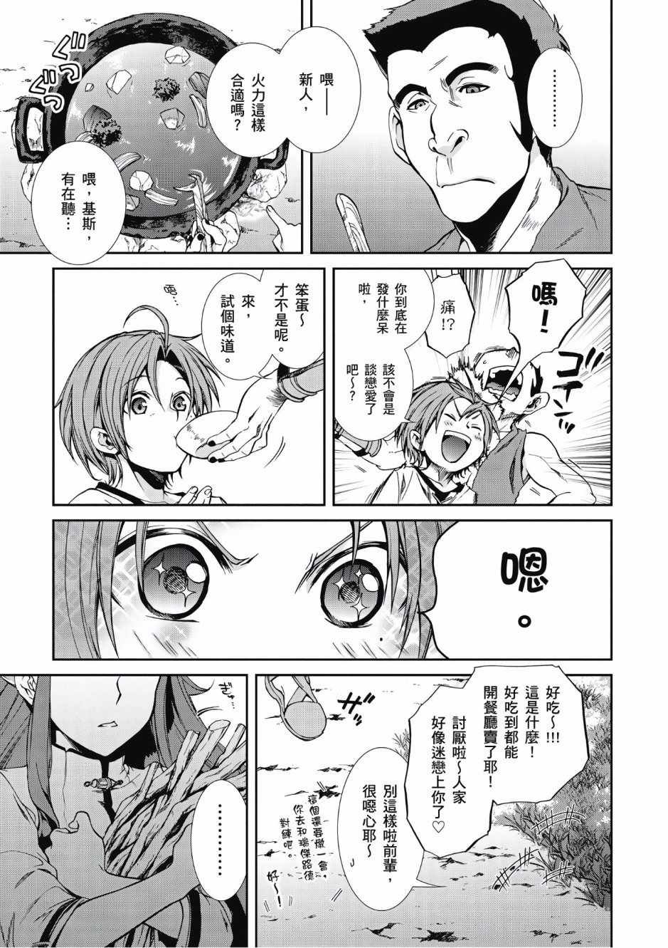 第7卷