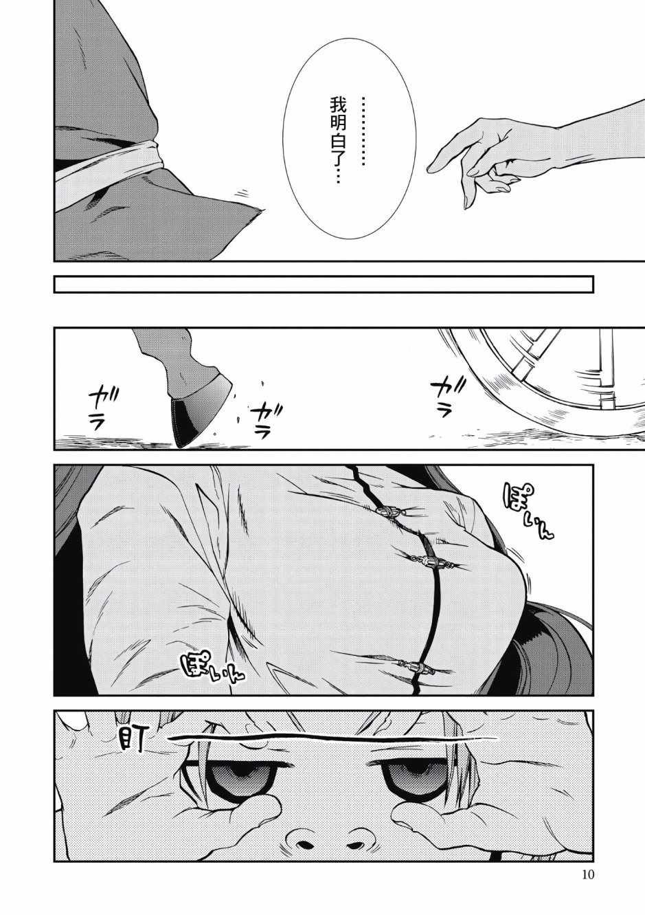 第7卷