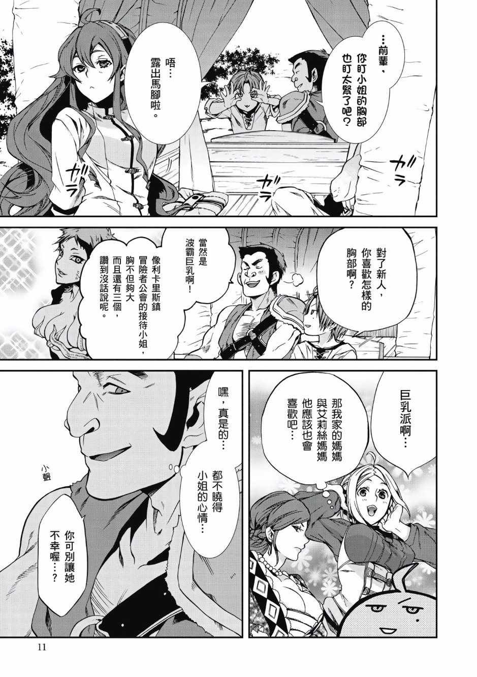 第7卷