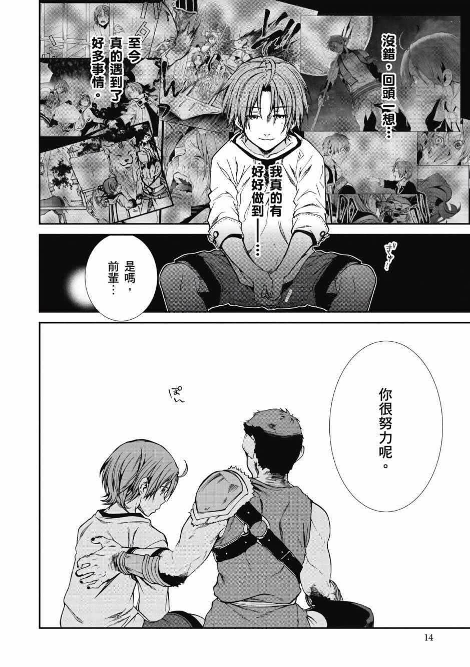 第7卷