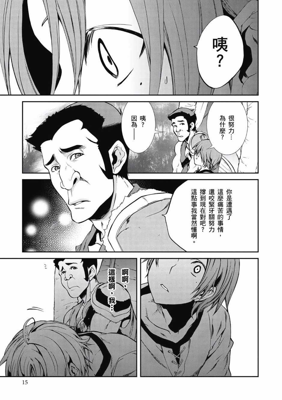 第7卷