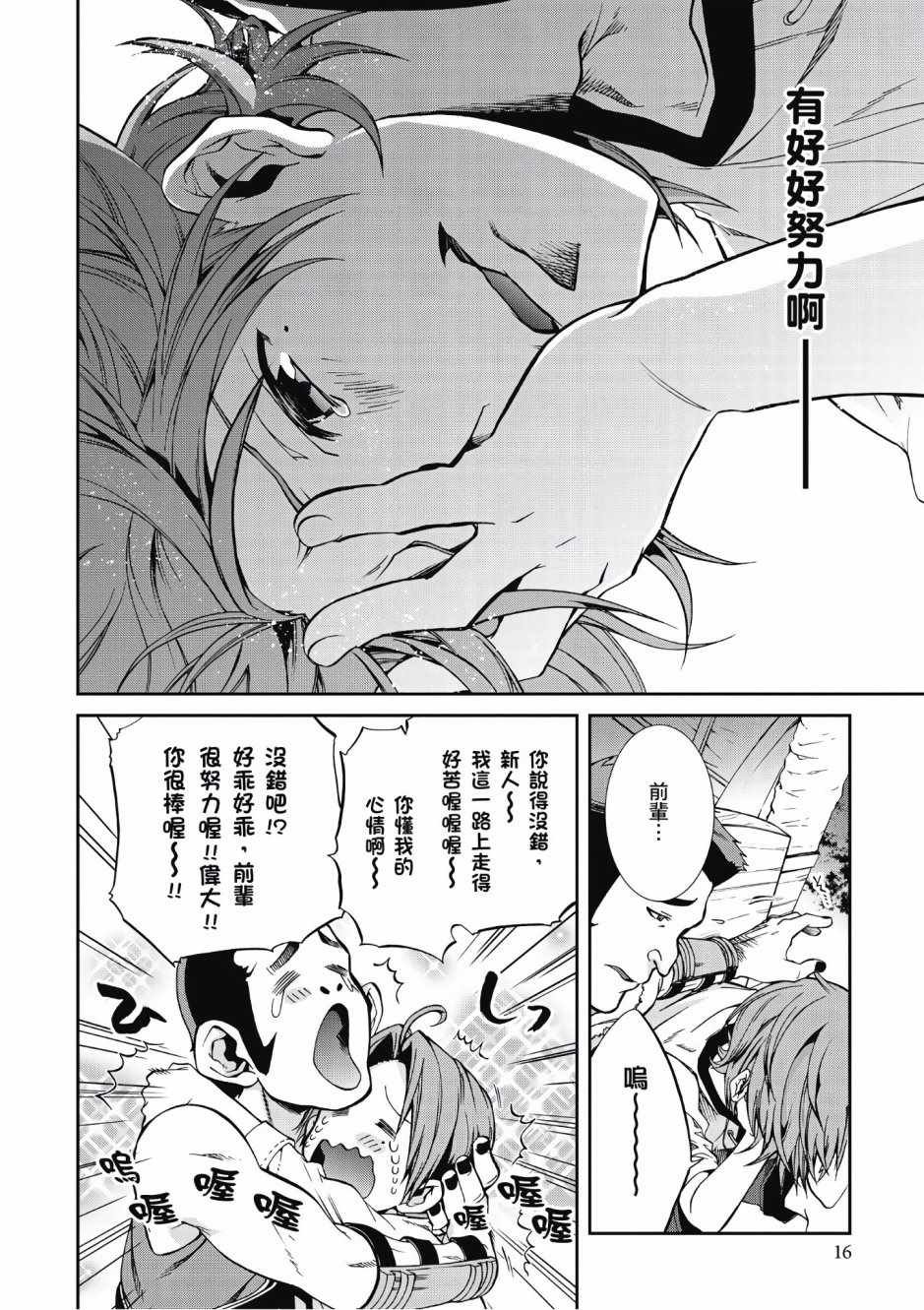 第7卷