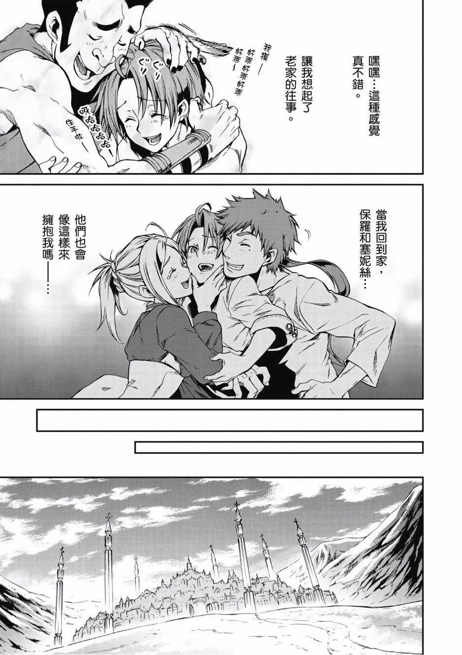 第7卷