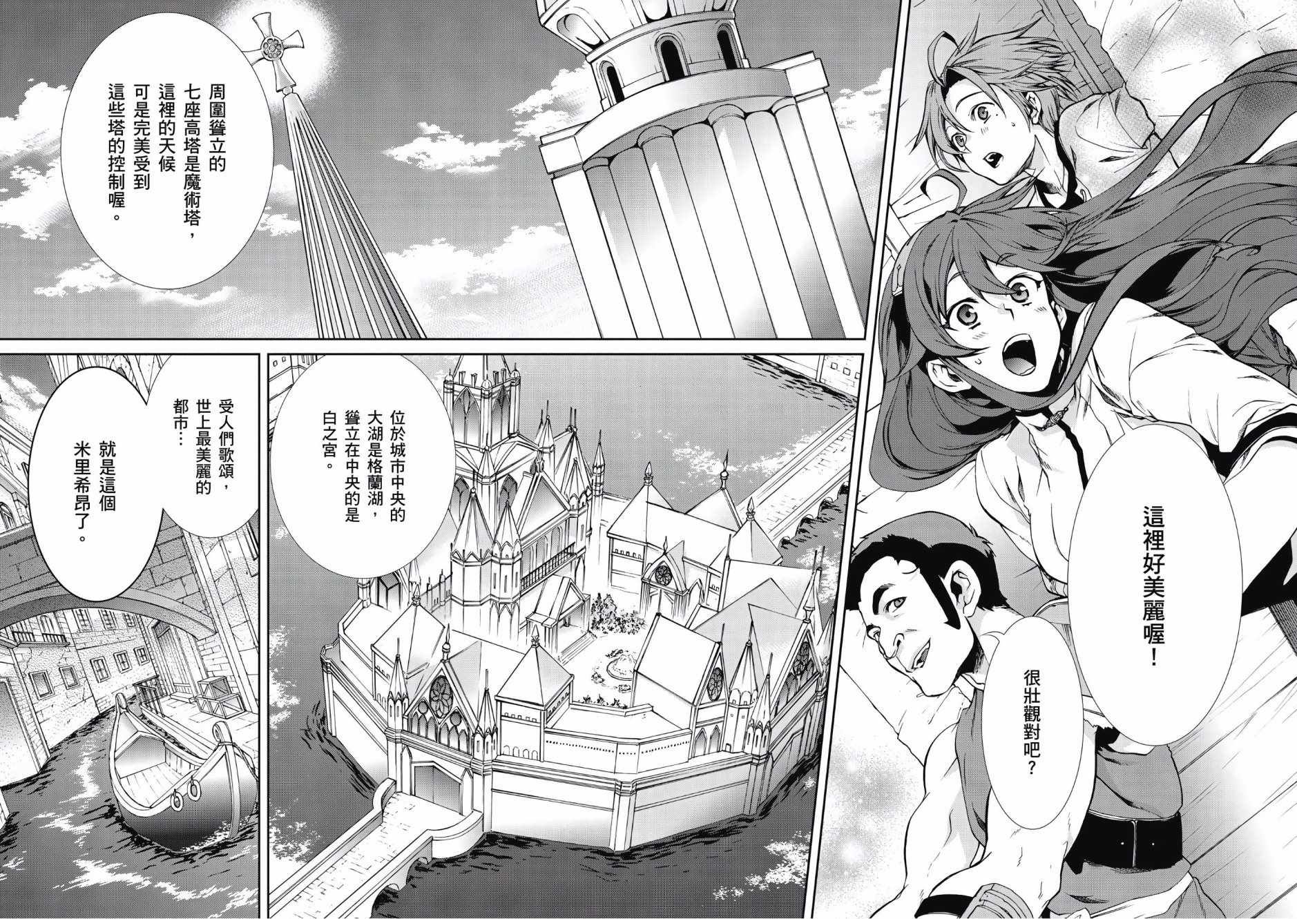 第7卷