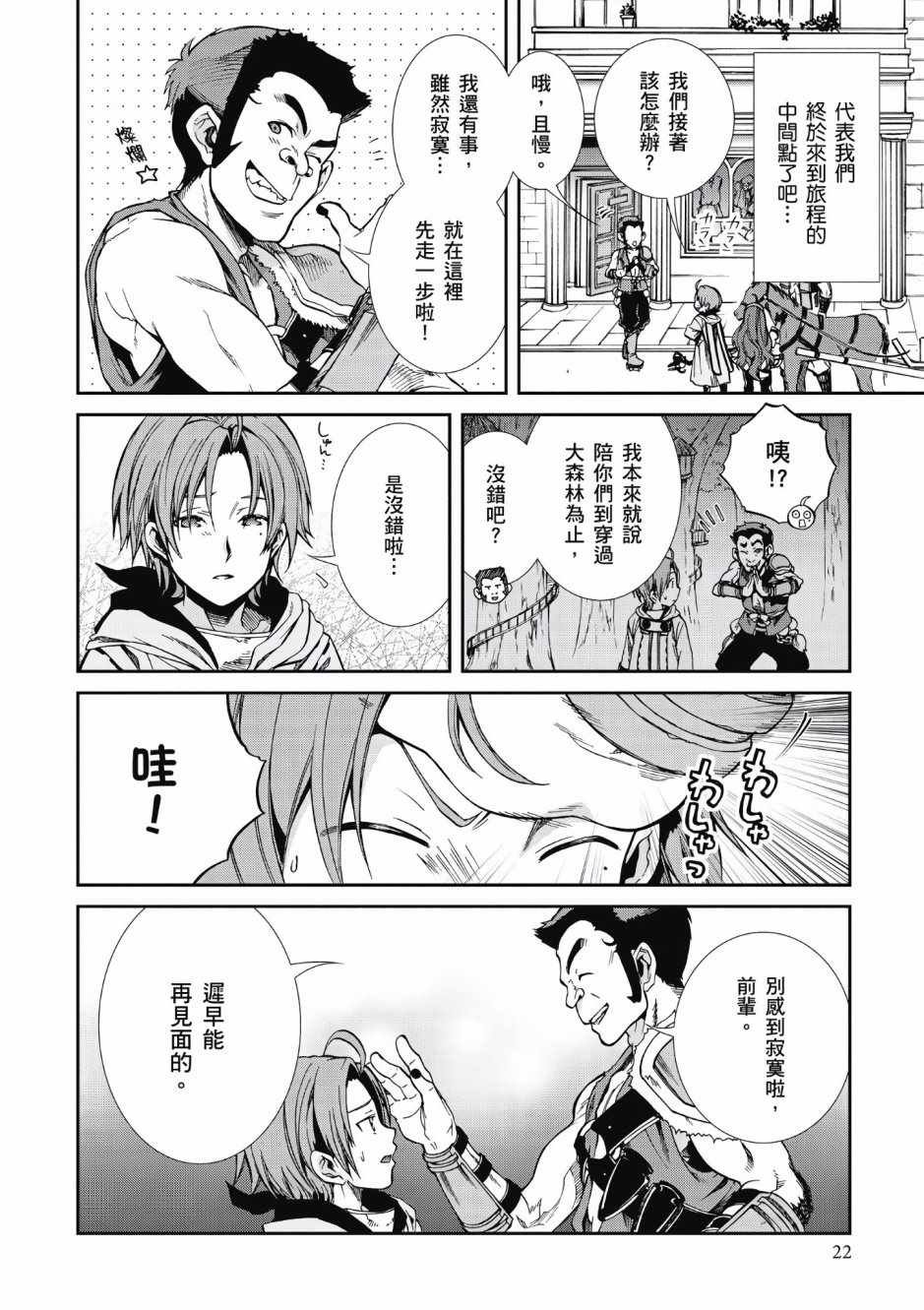 第7卷