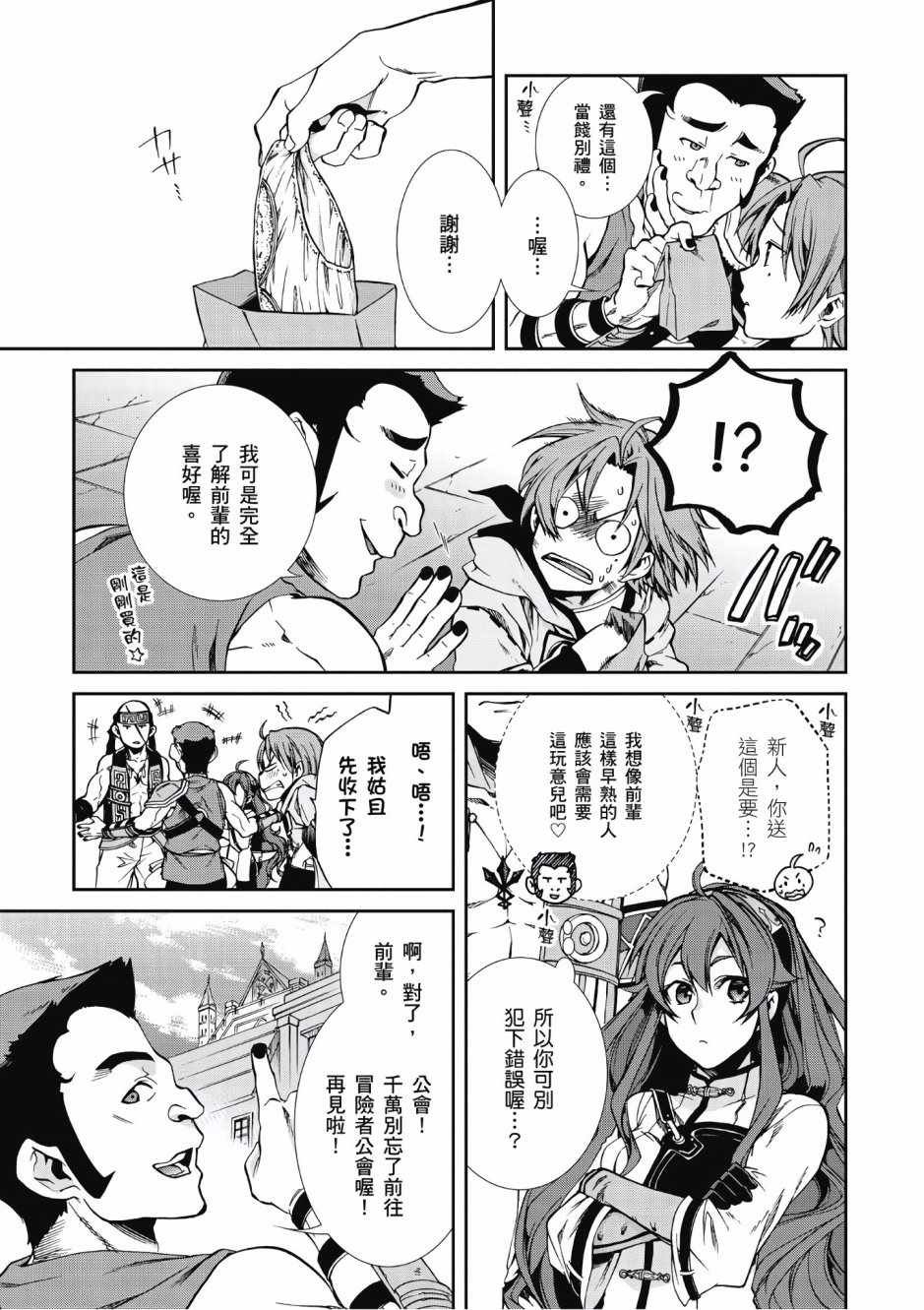 第7卷