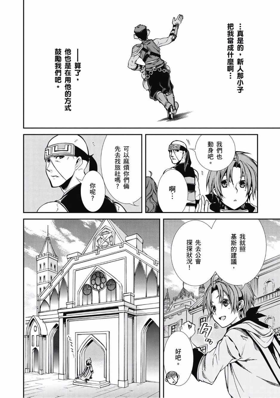 第7卷