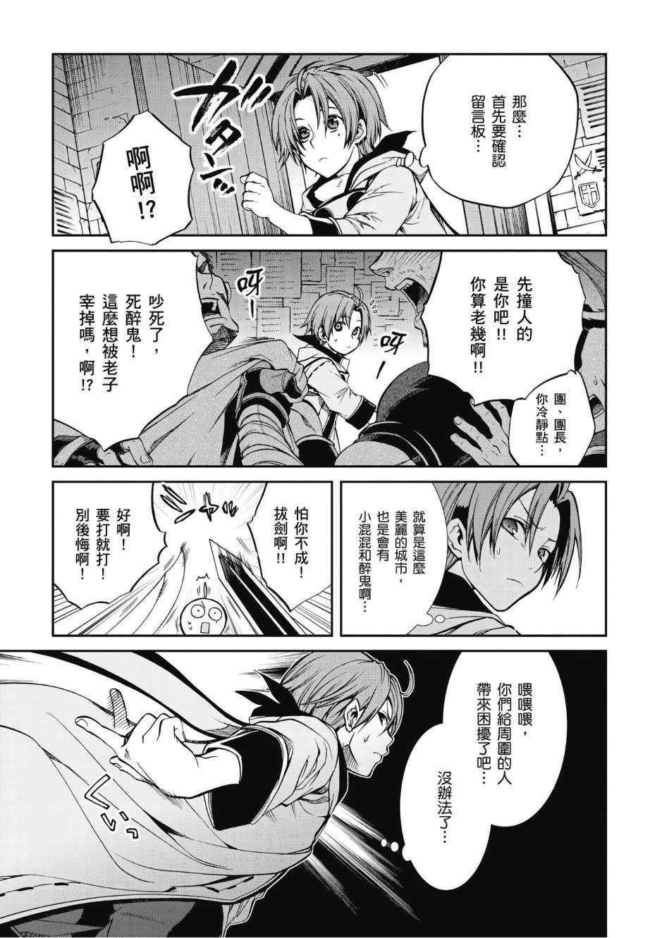 第7卷