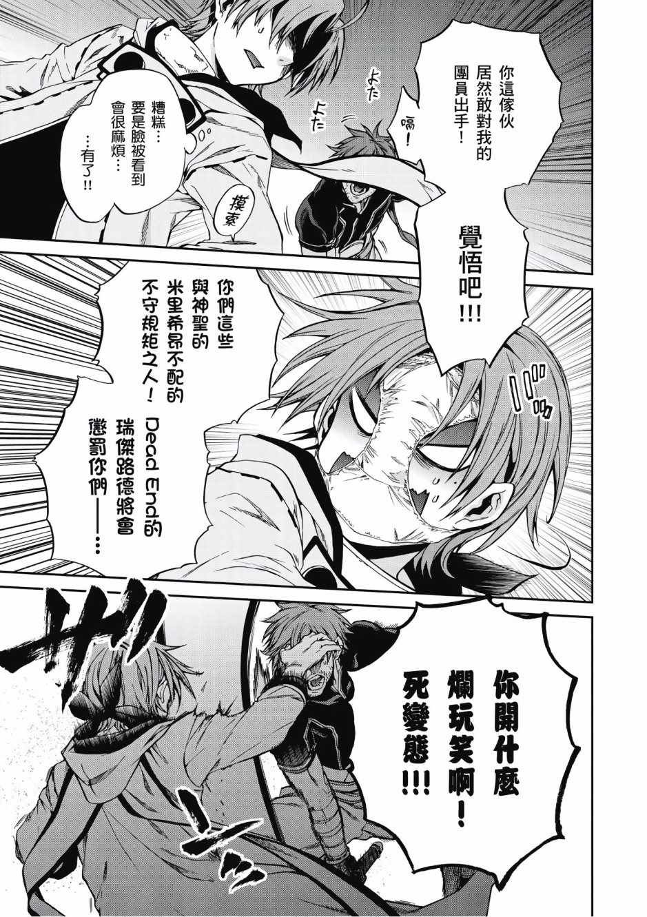 第7卷