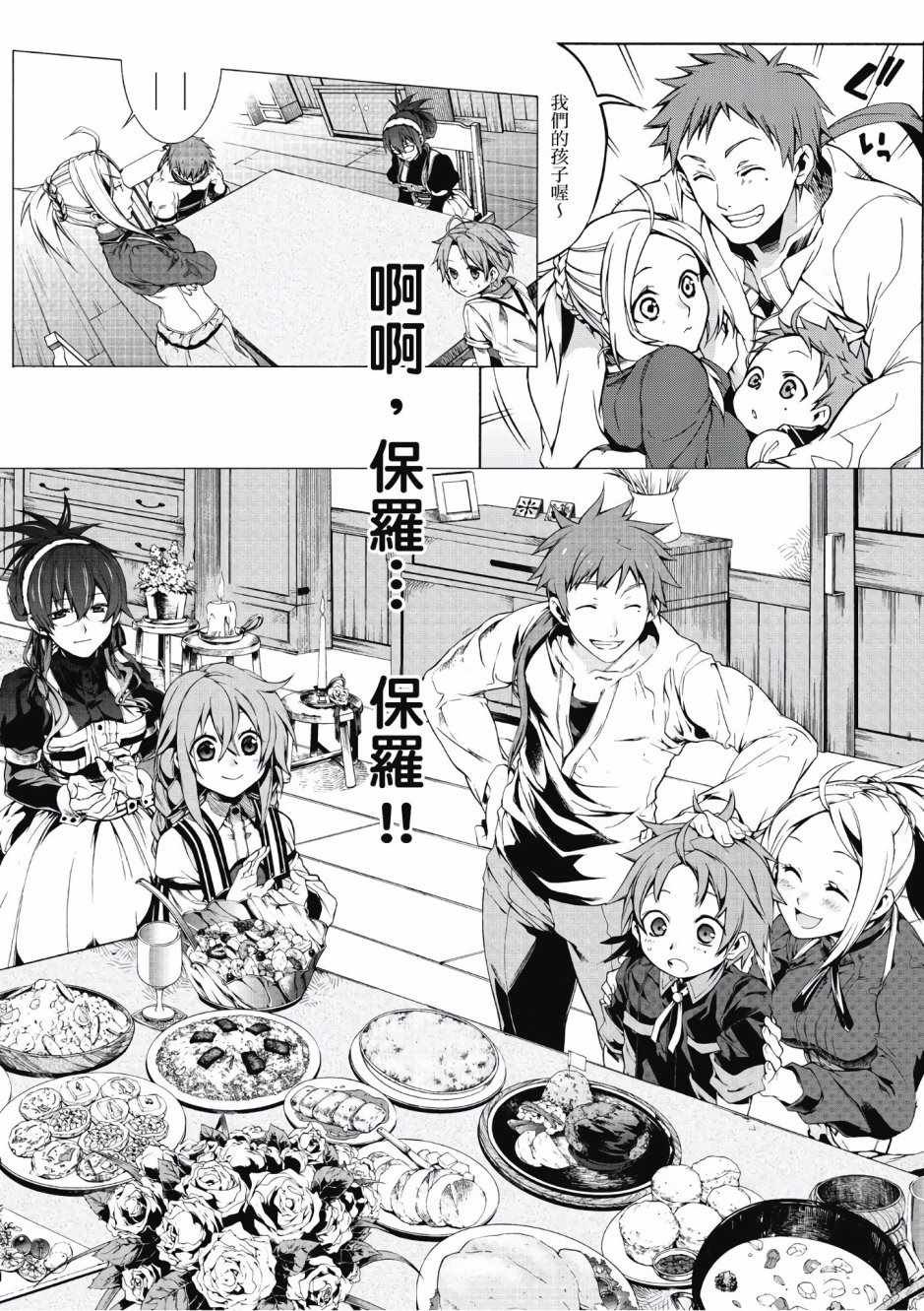 第7卷