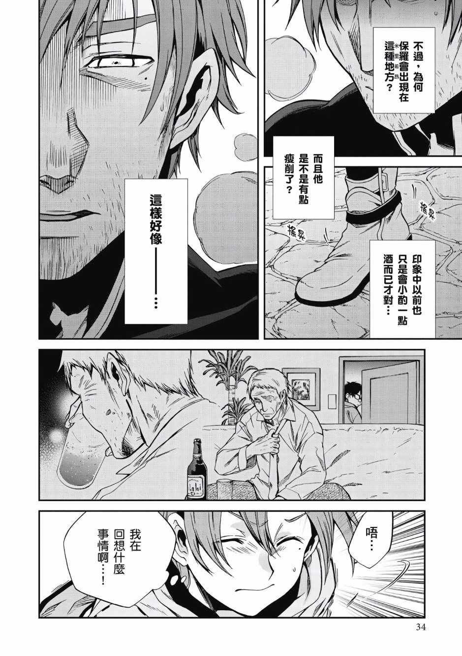 第7卷