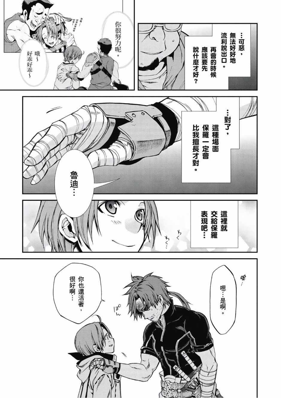 第7卷