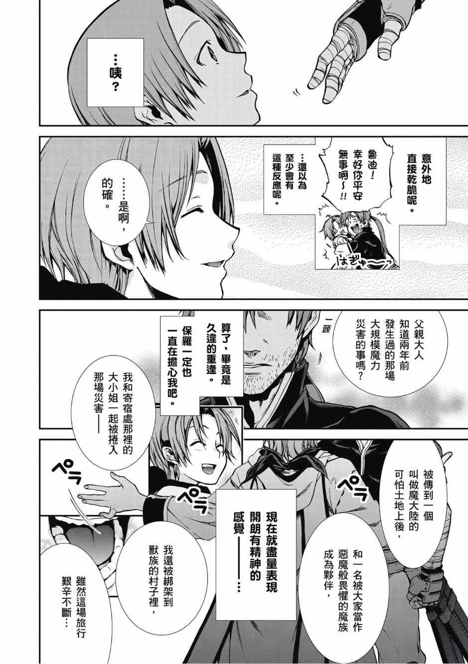第7卷