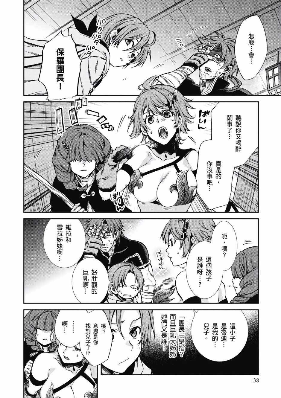第7卷