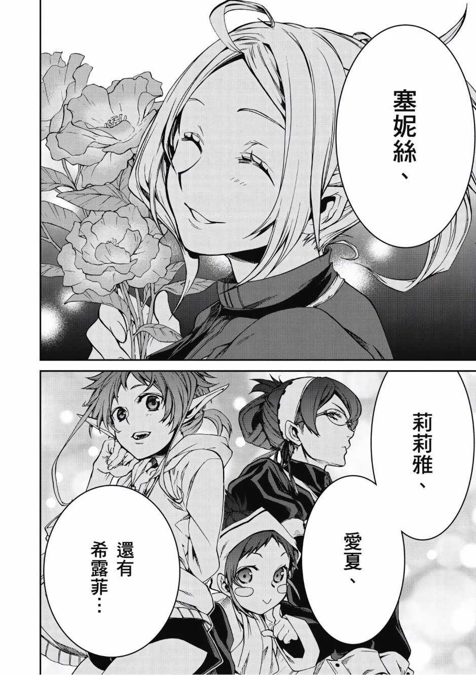 第7卷
