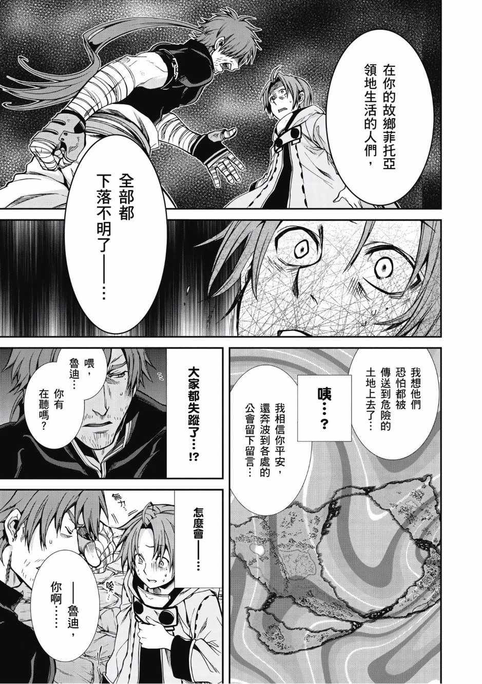 第7卷