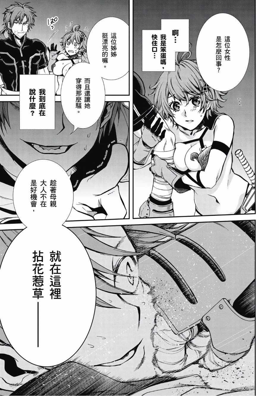 第7卷