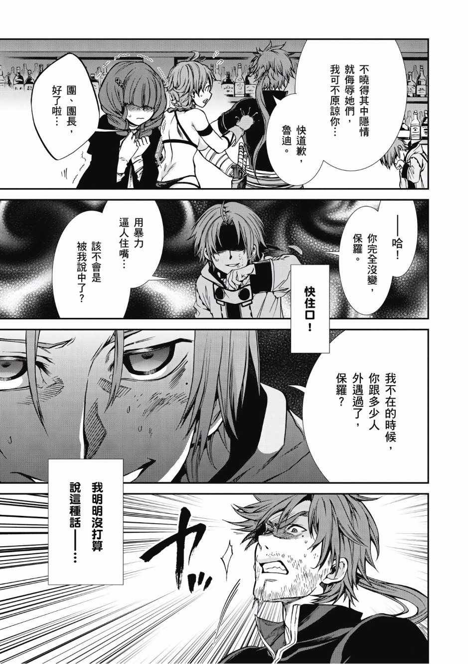 第7卷