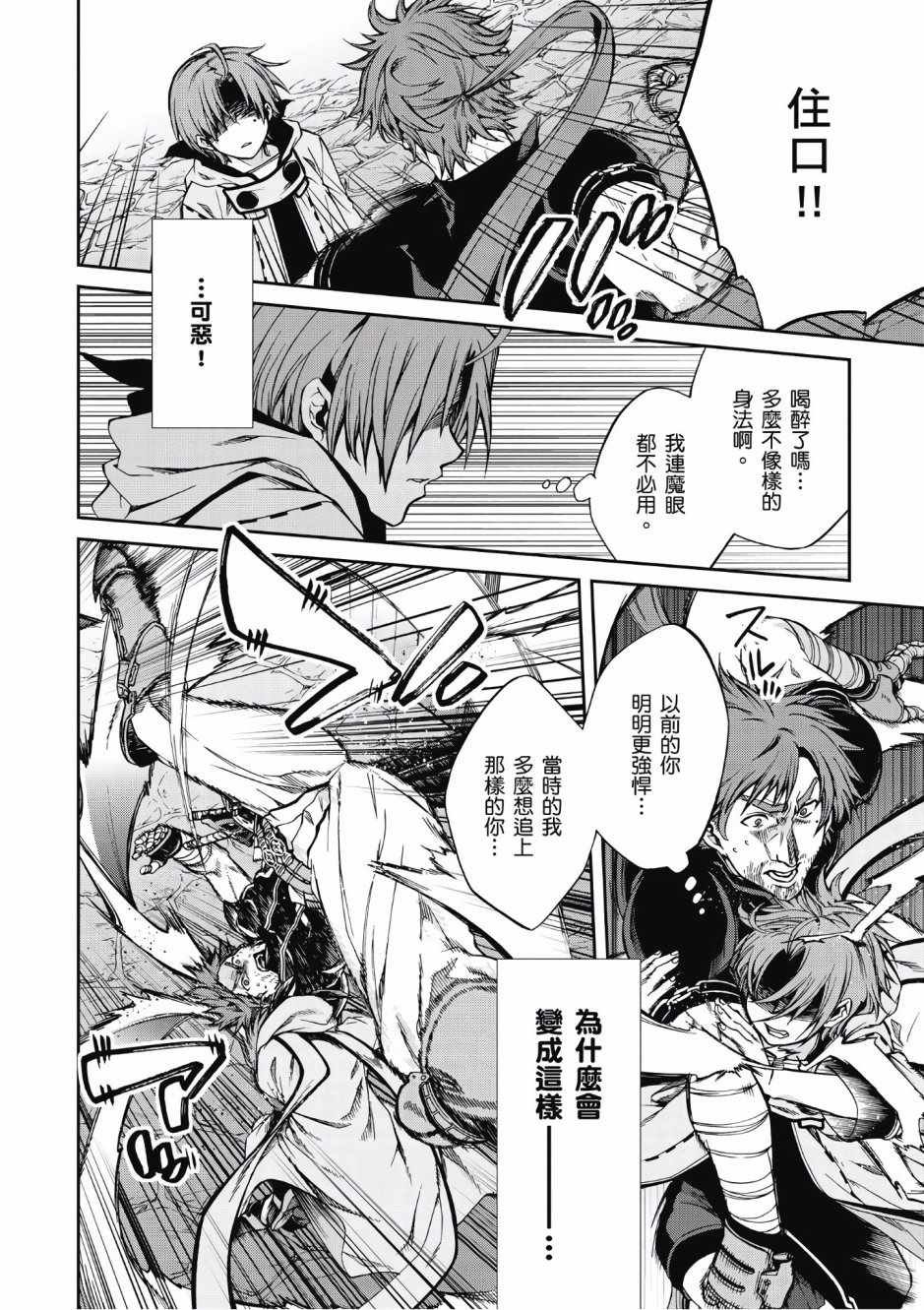 第7卷
