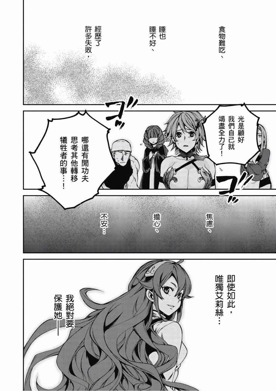 第7卷