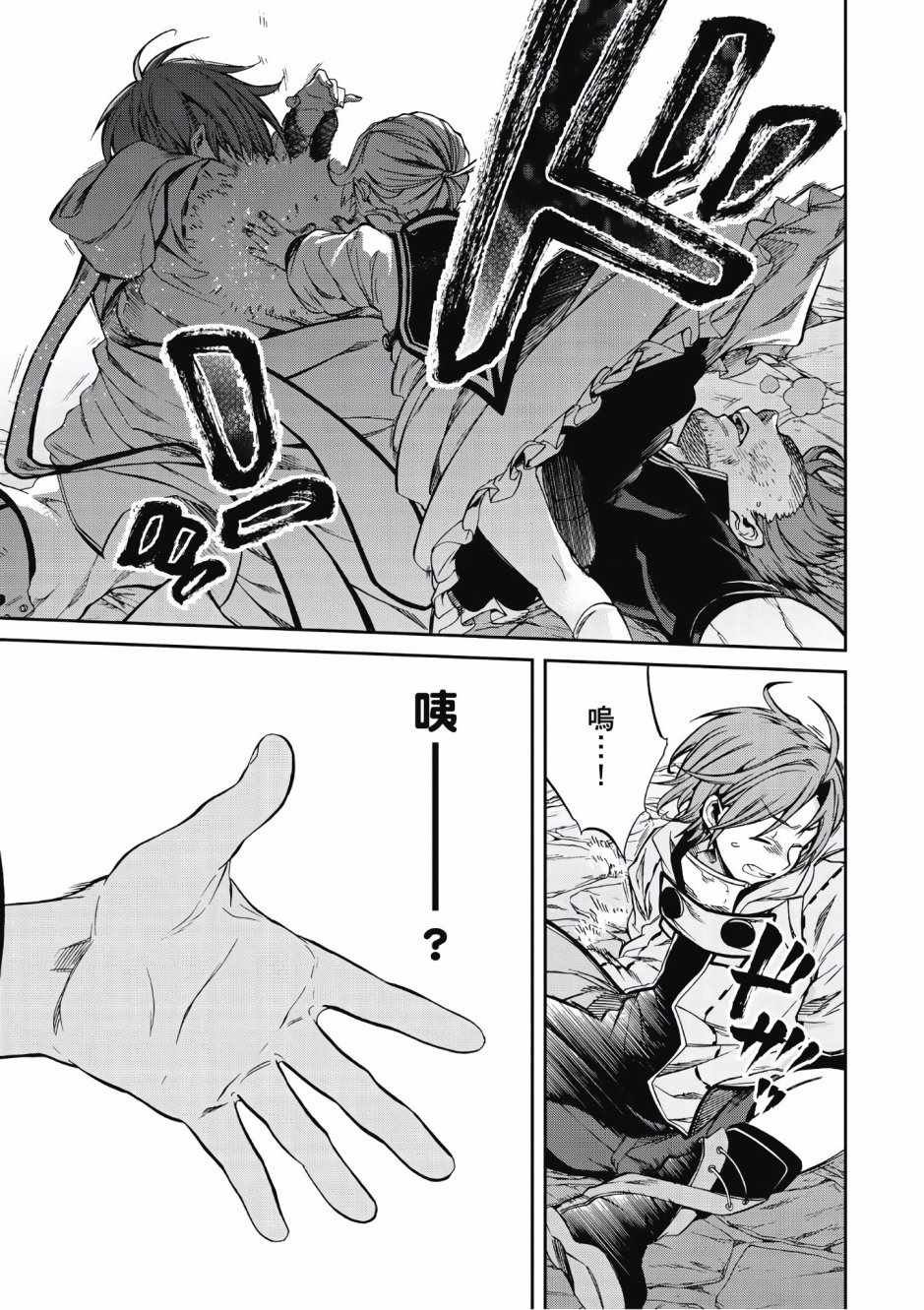 第7卷