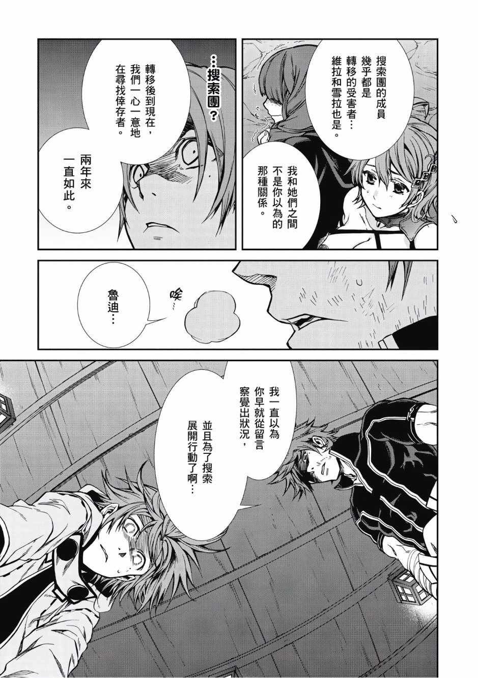 第7卷