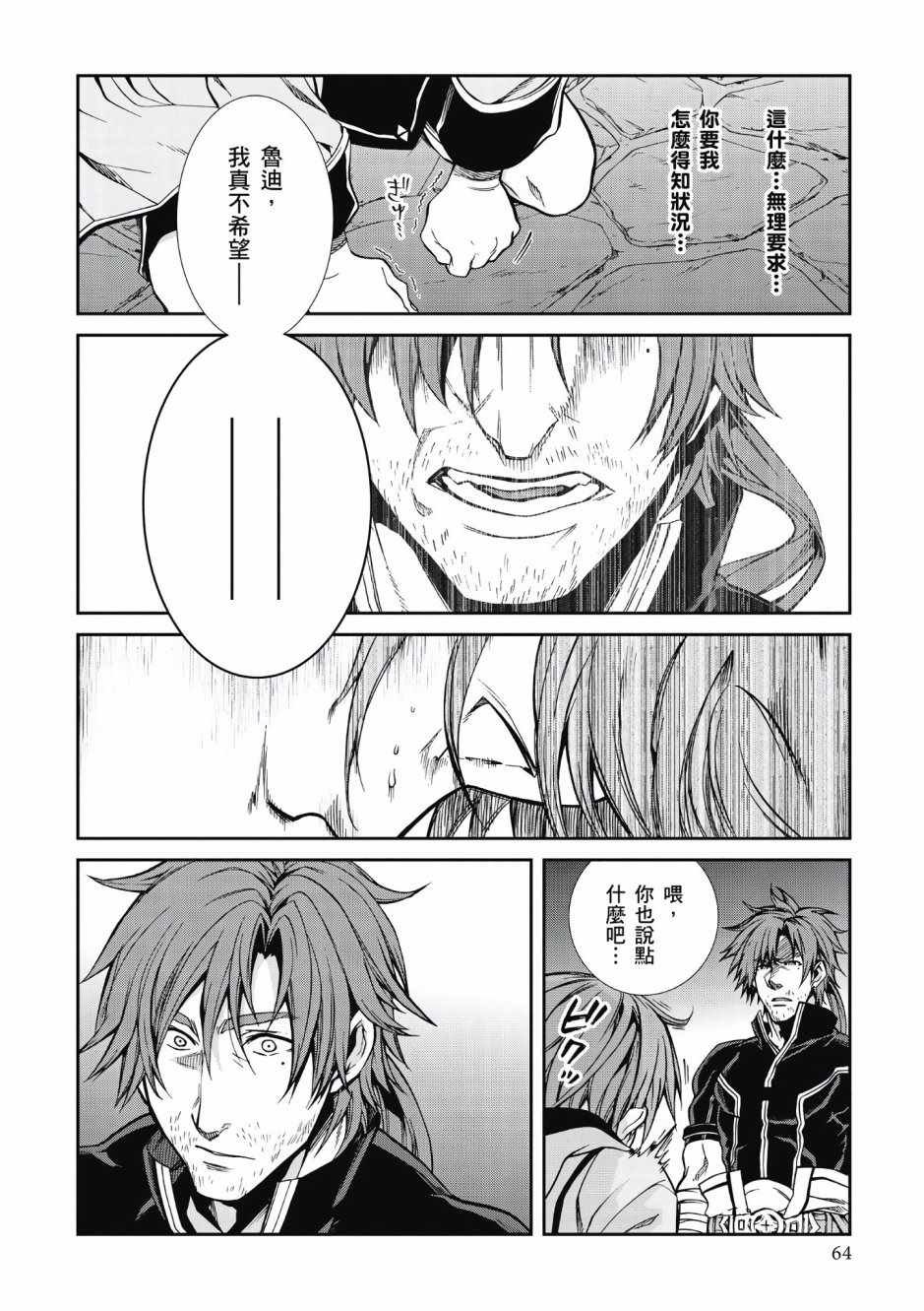 第7卷
