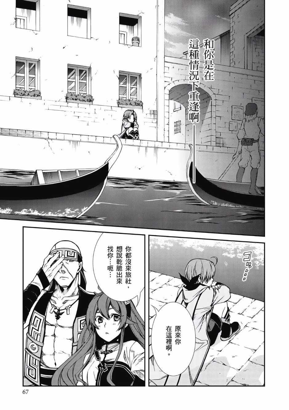 第7卷