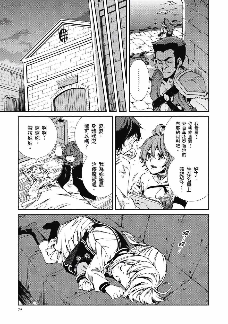 第7卷