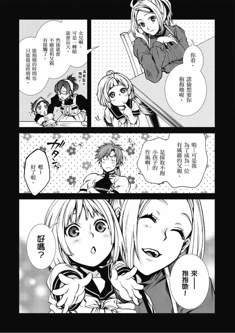 第7卷