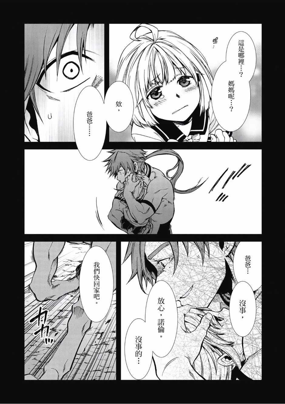 第7卷