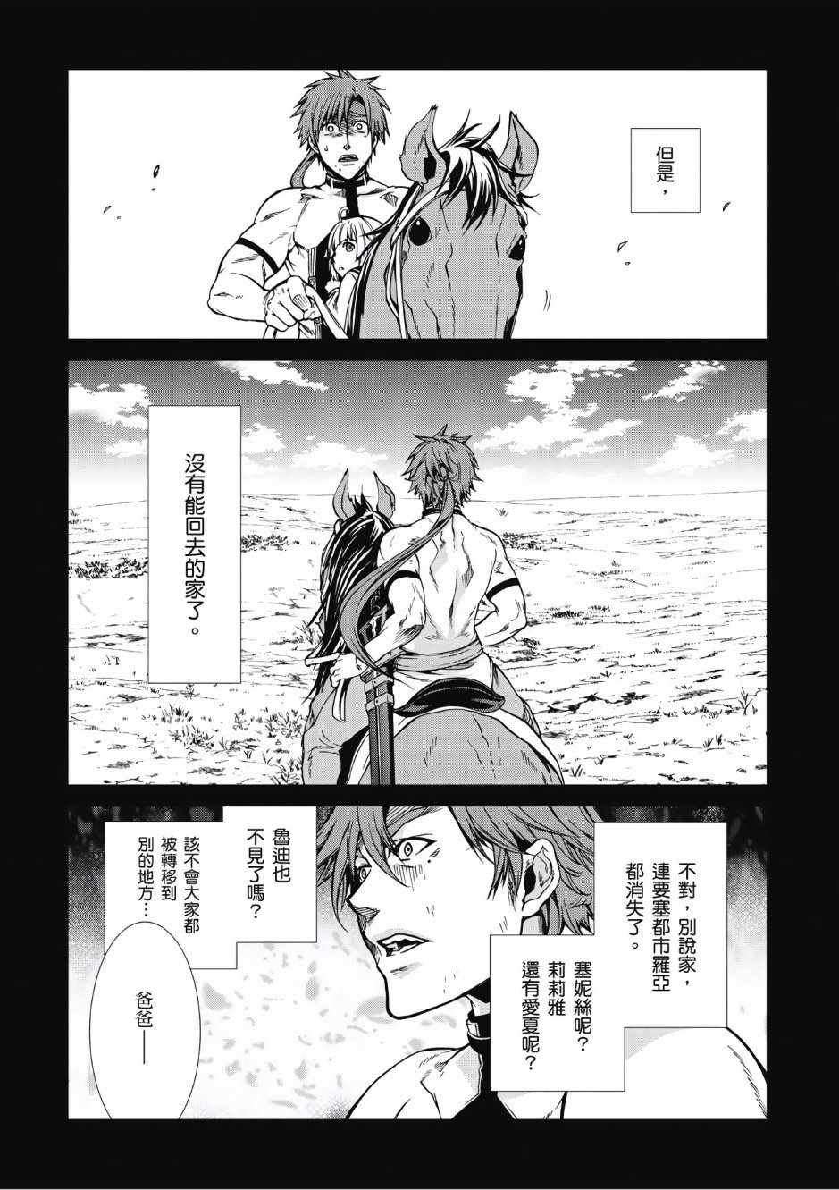 第7卷