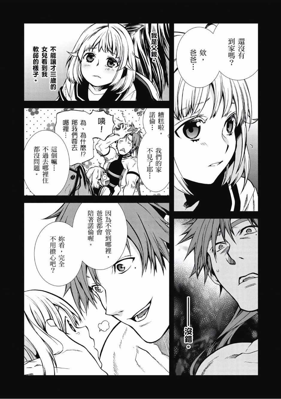 第7卷