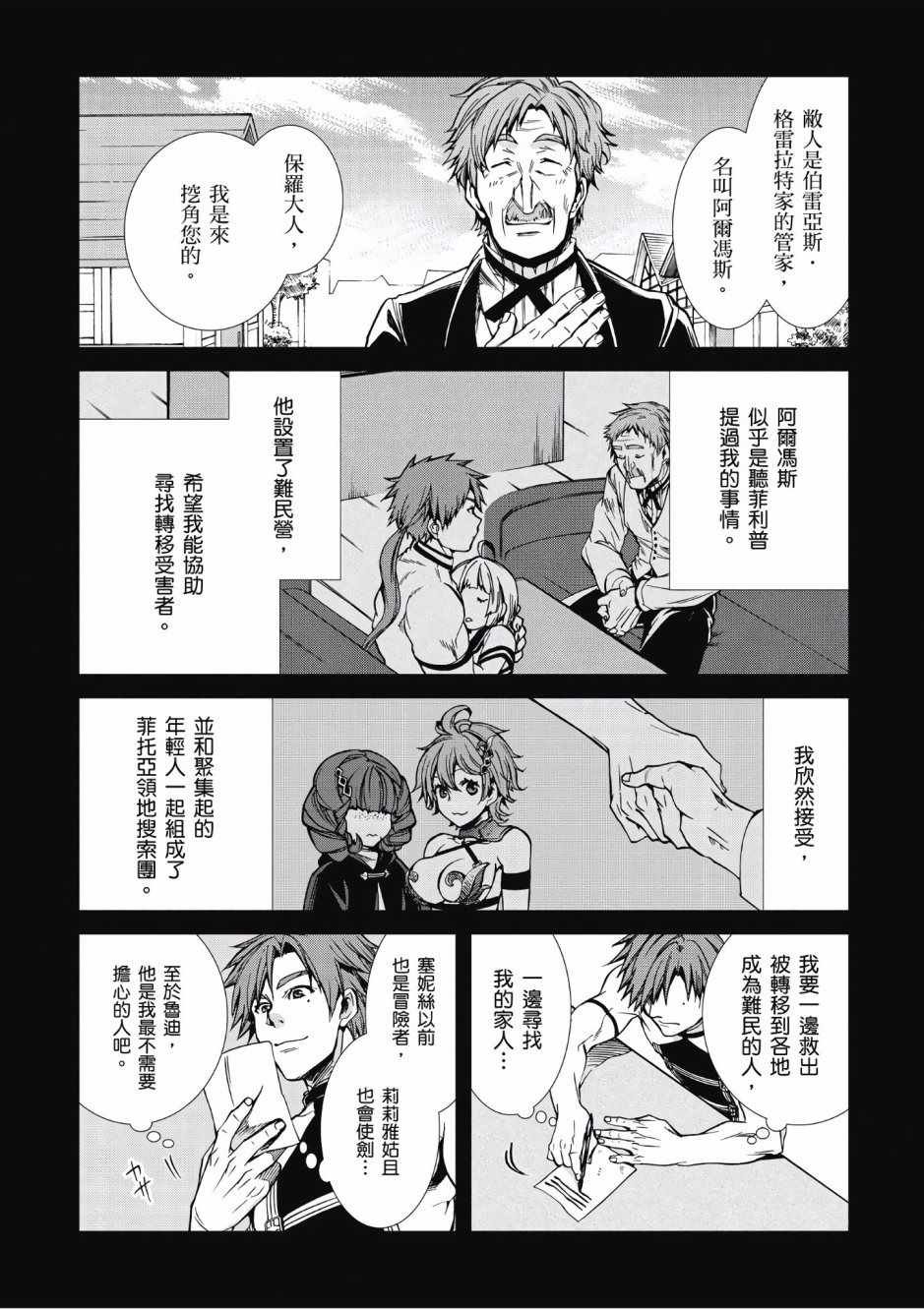 第7卷