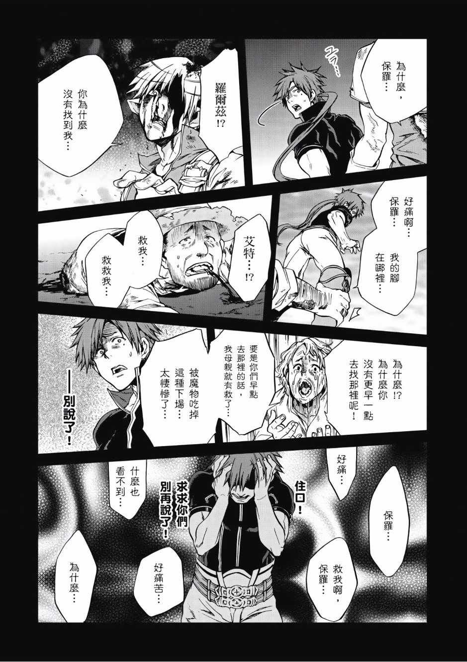 第7卷