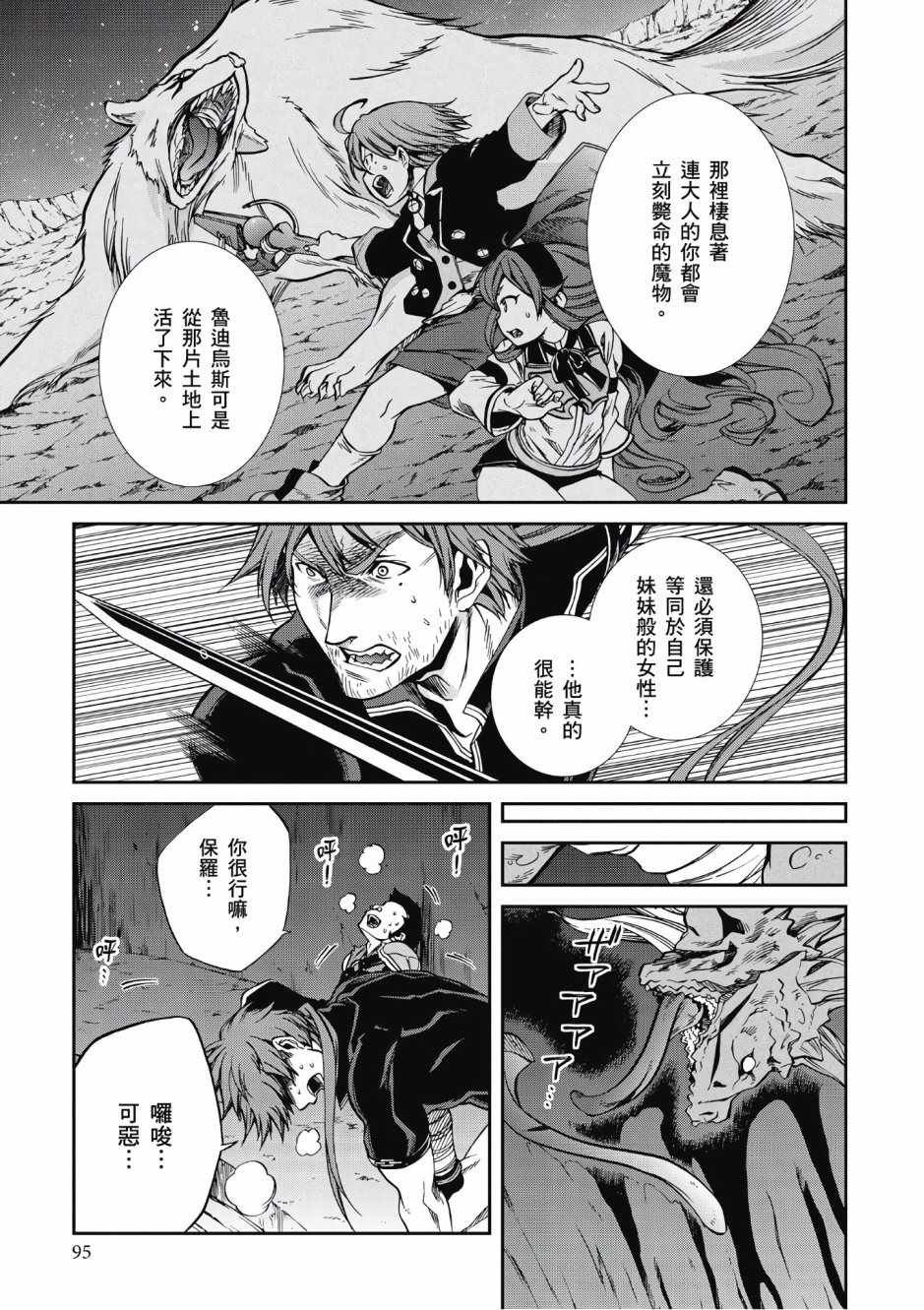 第7卷