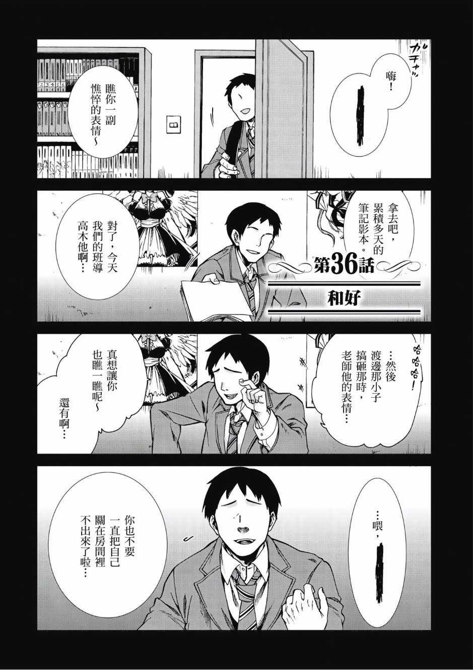 第7卷