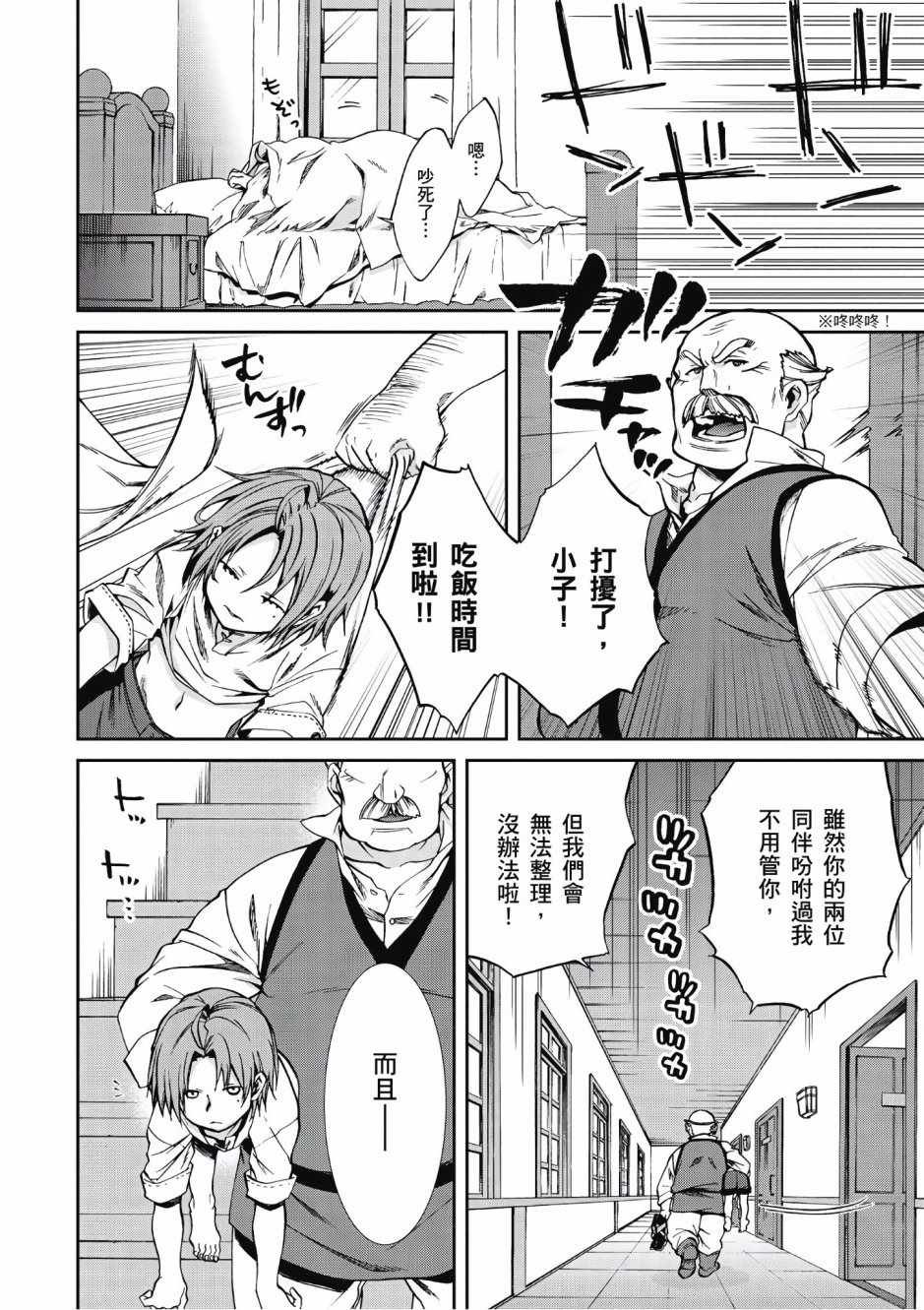 第7卷